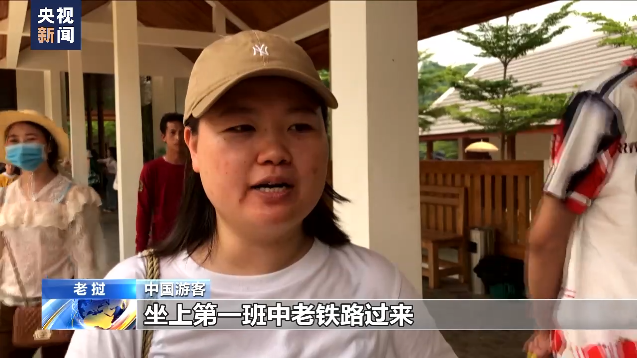 
代挂姜玉武的号黄牛代挂号电话票贩子号贩子网上预约挂号,住院检查加快,中老铁路国际旅客列车为跨境游注入新活力