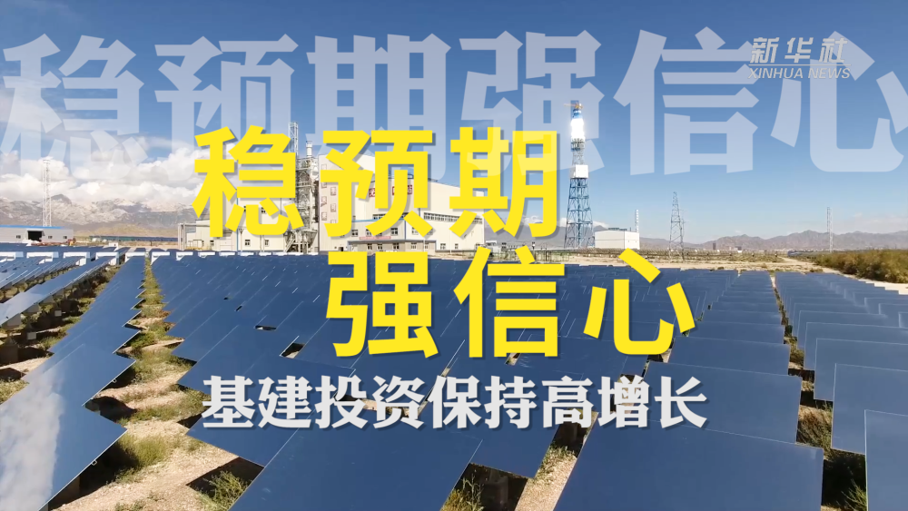 
南京儿童医院黄牛代挂号电话票贩子号贩子网上预约挂号,住院检查加快,解码首季经济数据｜项目投资“热”起来 春风正劲快扬帆