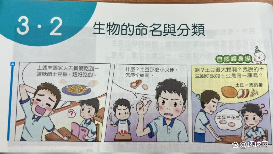 
上海眼耳鼻喉科医院黄牛代挂号电话票贩子号贩子网上预约挂号,住院检查加快,马铃薯不能叫土豆？前“蓝委”嘲讽：民进党政客又“土”又“逗”