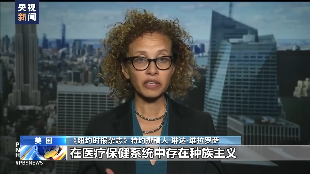 
中国医学科学院肿瘤医院黄牛代挂号电话票贩子号贩子网上预约挂号,住院检查加快,美国种族歧视根深蒂固 非洲裔孕产妇看病难、死亡率高