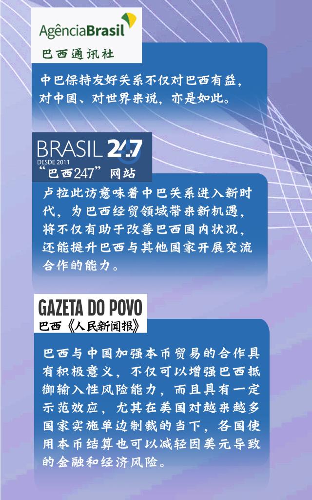 
上海眼耳鼻喉科医院黄牛代挂号电话票贩子号贩子网上预约挂号,住院检查加快,巴西总统访华达成广泛共识 有些人“酸”了