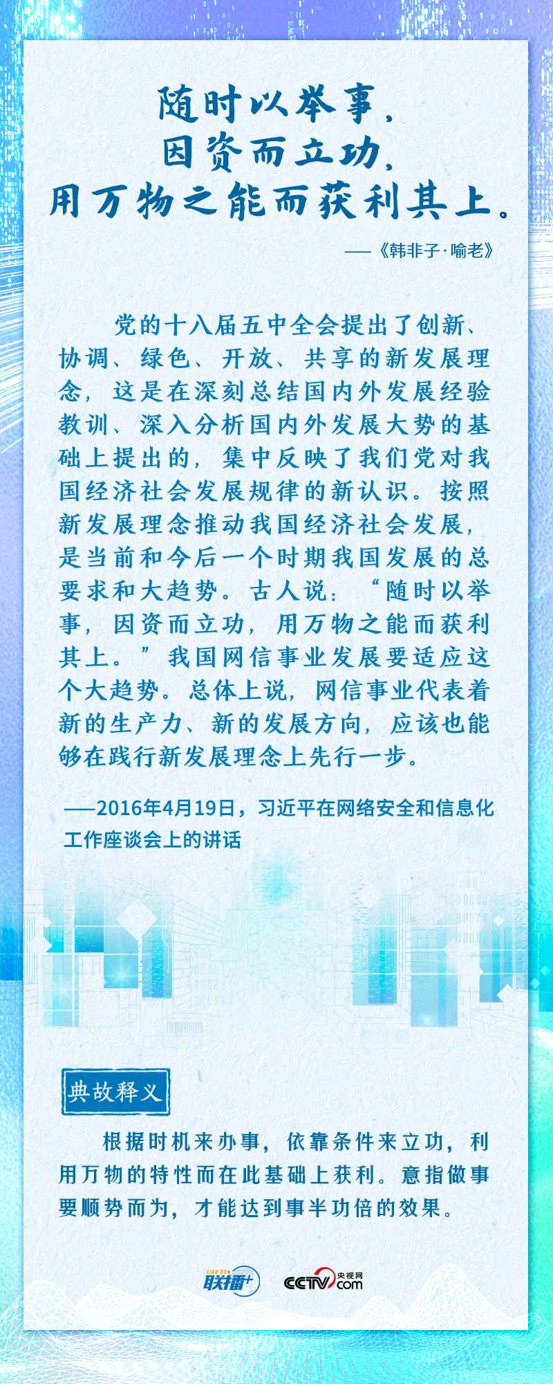 
南京各大医院黄牛代挂号电话票贩子号贩子网上预约挂号,住院检查加快,习近平“典”明网信事业发展方向
