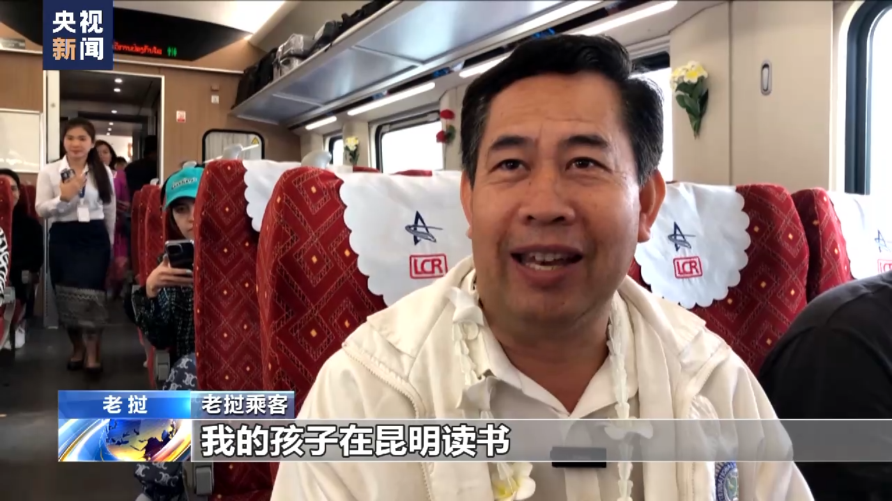 
代挂姜玉武的号黄牛代挂号电话票贩子号贩子网上预约挂号,住院检查加快,中老铁路国际旅客列车为跨境游注入新活力