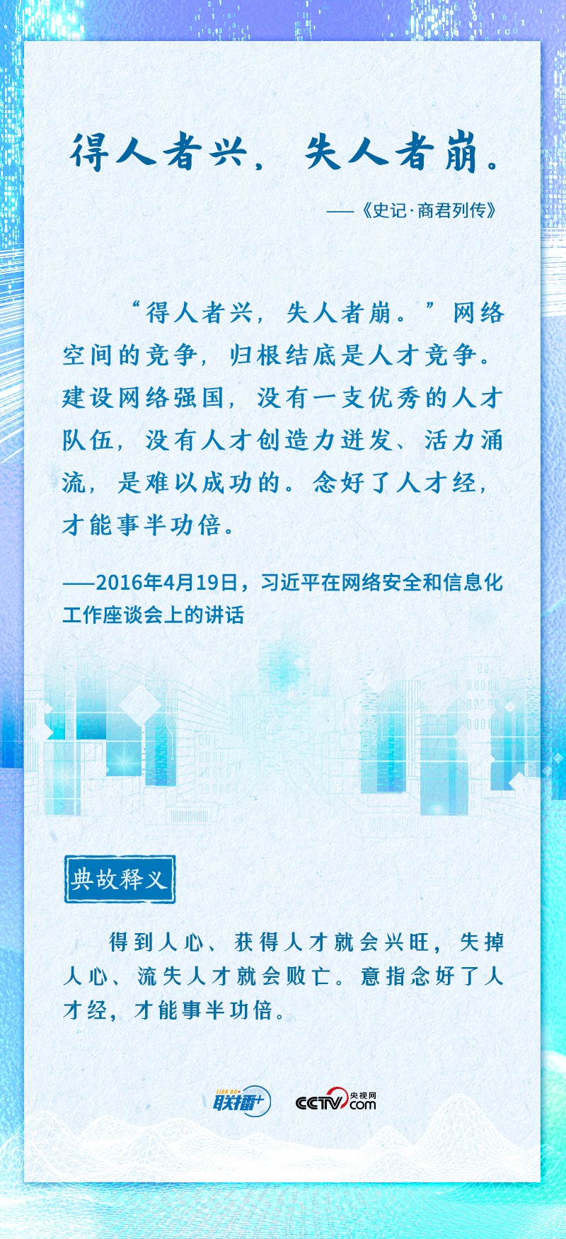 
南京各大医院黄牛代挂号电话票贩子号贩子网上预约挂号,住院检查加快,习近平“典”明网信事业发展方向
