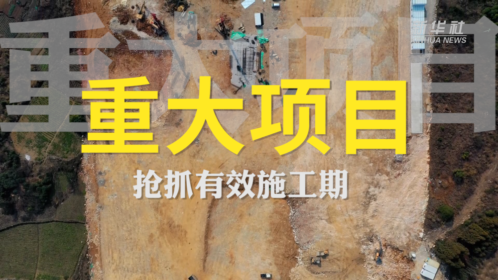 
南京儿童医院黄牛代挂号电话票贩子号贩子网上预约挂号,住院检查加快,解码首季经济数据｜项目投资“热”起来 春风正劲快扬帆