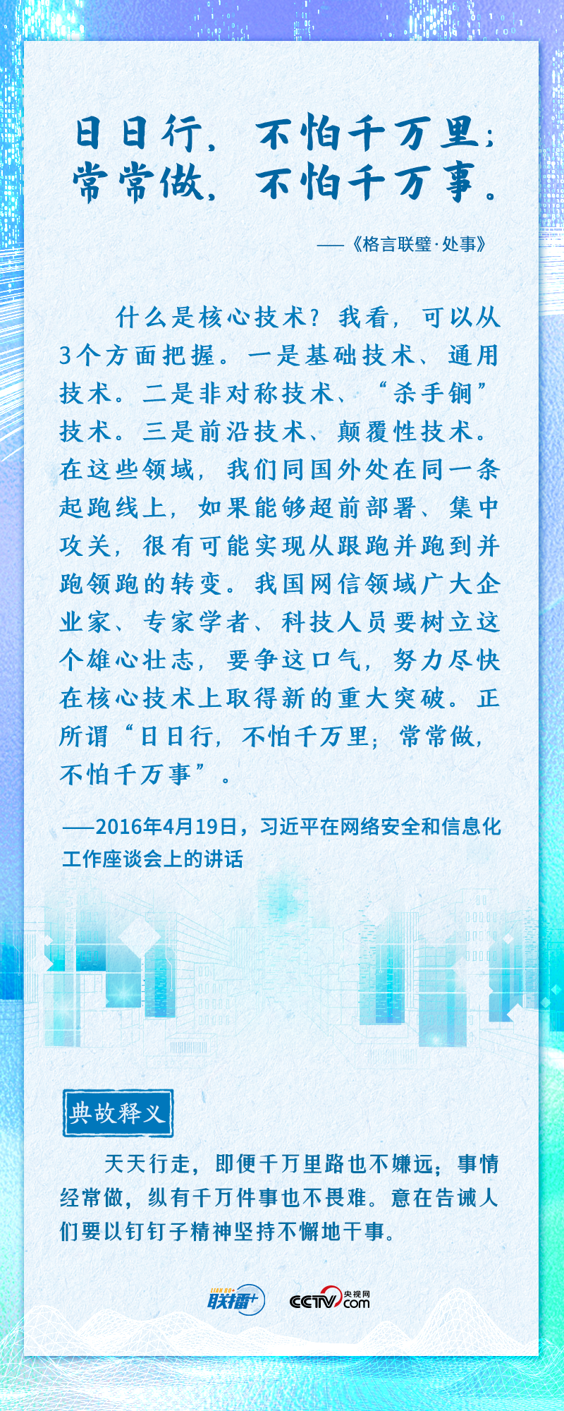 
南京各大医院黄牛代挂号电话票贩子号贩子网上预约挂号,住院检查加快,习近平“典”明网信事业发展方向