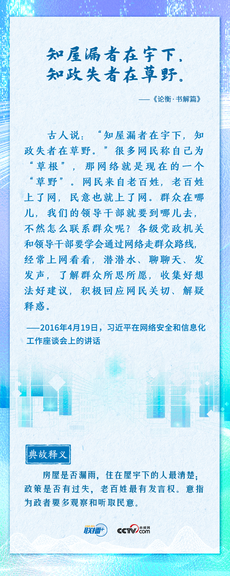 
南京各大医院黄牛代挂号电话票贩子号贩子网上预约挂号,住院检查加快,习近平“典”明网信事业发展方向