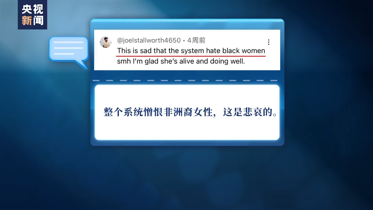 
中国医学科学院肿瘤医院黄牛代挂号电话票贩子号贩子网上预约挂号,住院检查加快,美国种族歧视根深蒂固 非洲裔孕产妇看病难、死亡率高