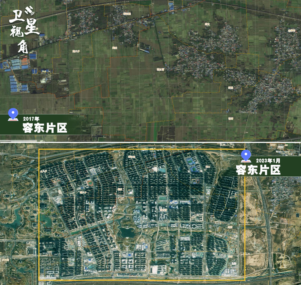 
博爱医院黄牛代挂号电话票贩子号贩子网上预约挂号,住院检查加快,问记者｜卫星视角下，雄安六年有什么变化？