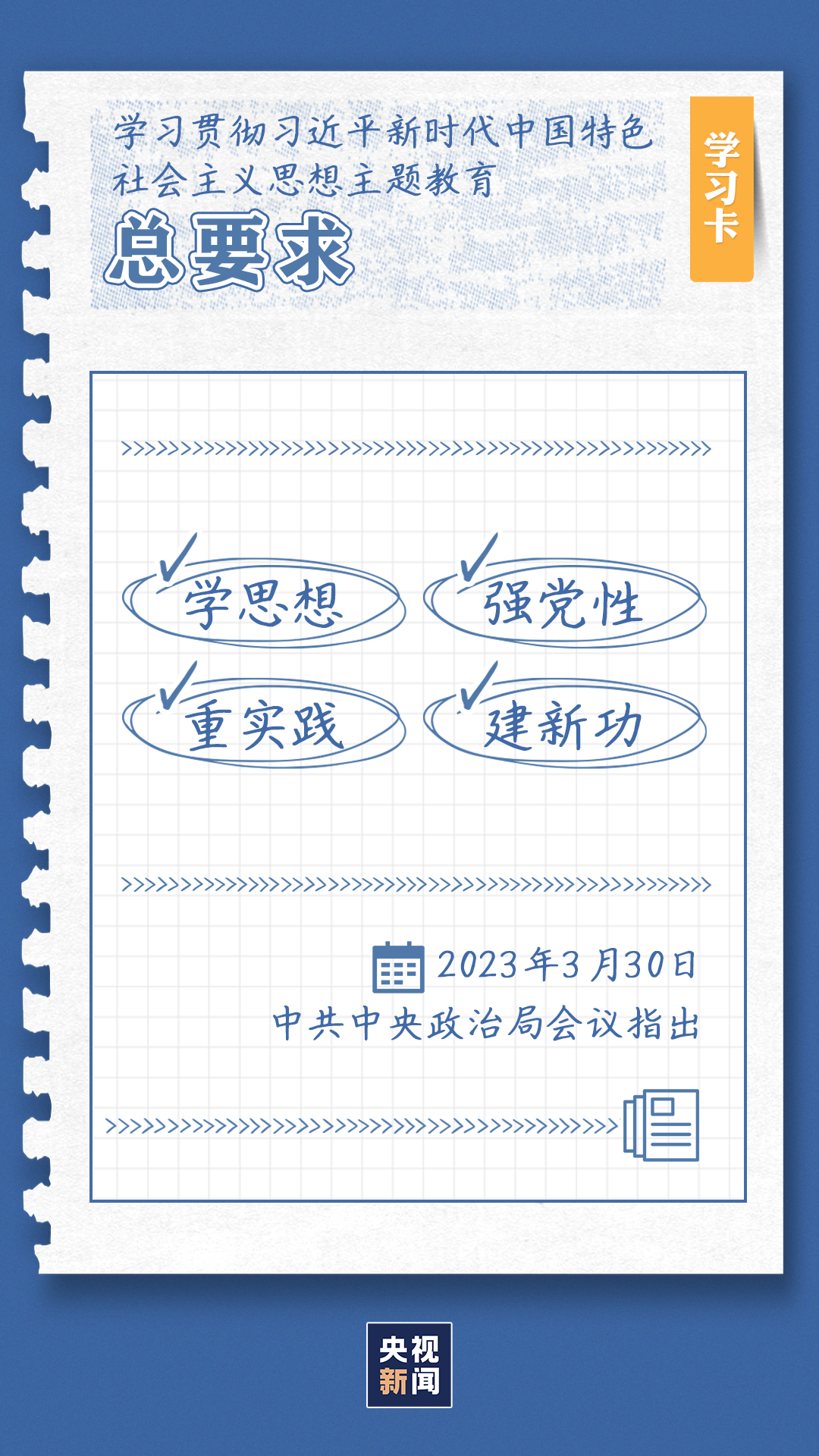 
重庆儿童医院黄牛代挂号电话票贩子号贩子网上预约挂号,住院检查加快,学习卡丨这项重要主题教育如何开展？