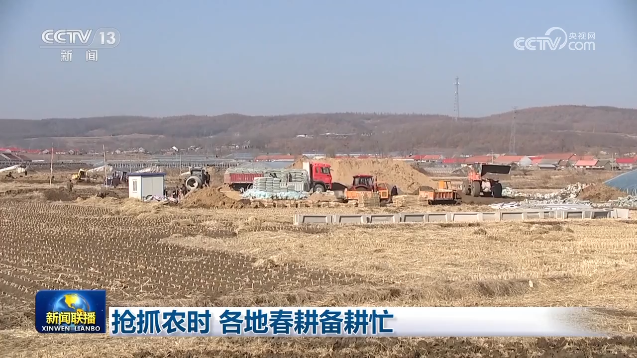 
浙江第一医院黄牛代挂号电话票贩子号贩子网上预约挂号,住院检查加快,抢抓农时 各地春耕备耕忙