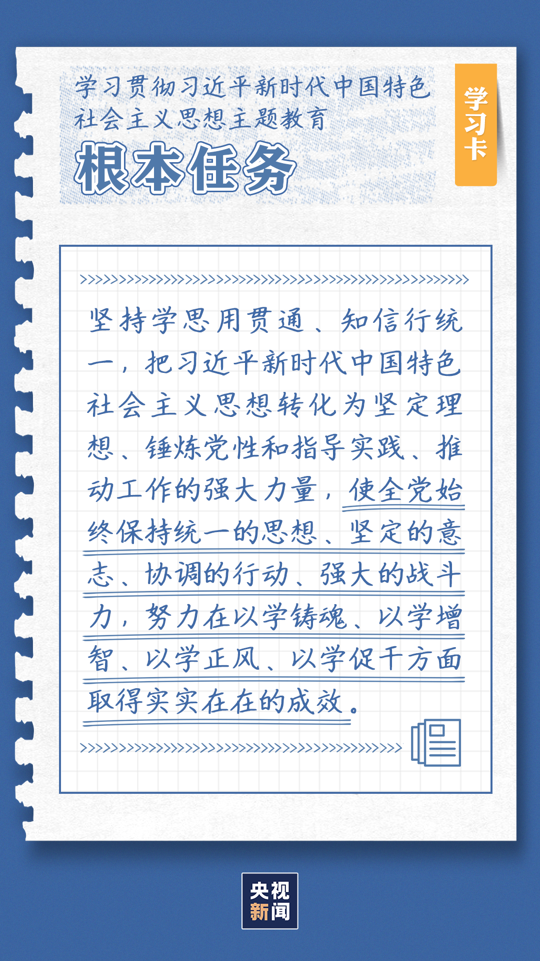 
重庆儿童医院黄牛代挂号电话票贩子号贩子网上预约挂号,住院检查加快,学习卡丨这项重要主题教育如何开展？