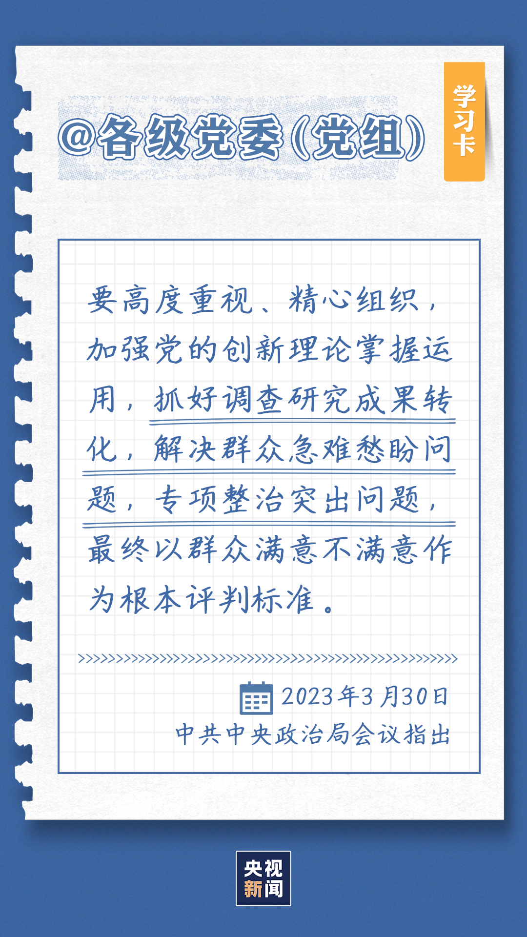 
重庆儿童医院黄牛代挂号电话票贩子号贩子网上预约挂号,住院检查加快,学习卡丨这项重要主题教育如何开展？