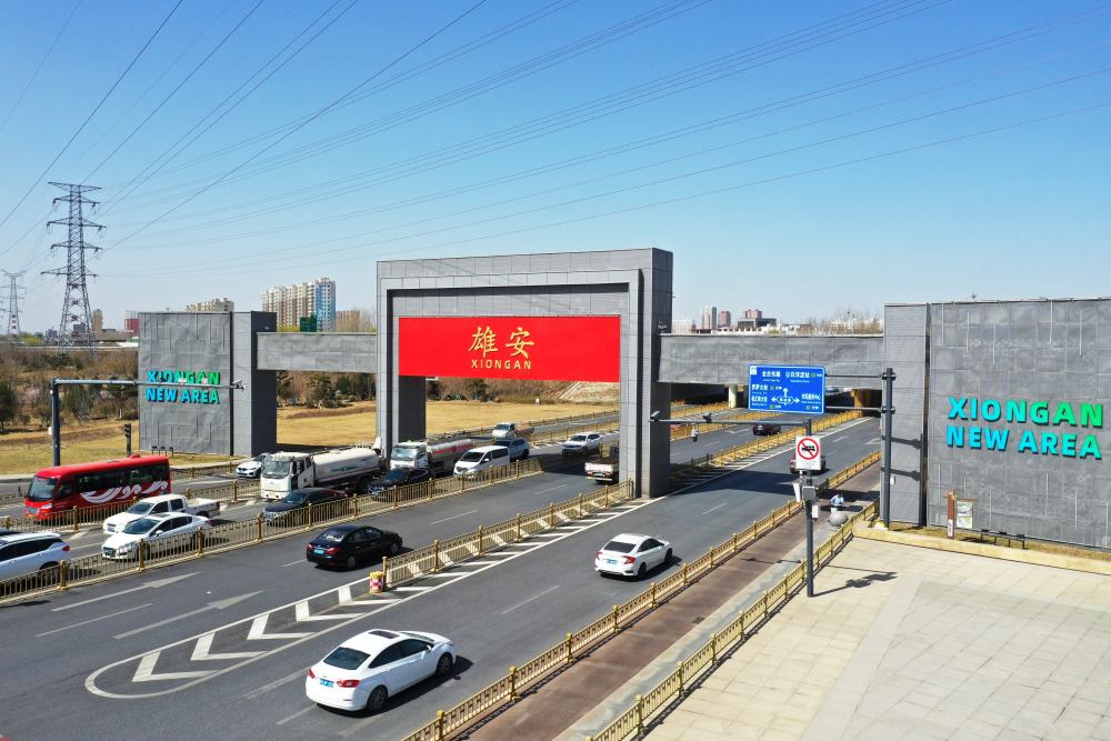 
北京北大口腔医院黄牛代挂号电话票贩子号贩子网上预约挂号,住院检查加快,未来之城 阔步走来——高标准、高质量建设雄安新区六周年述评