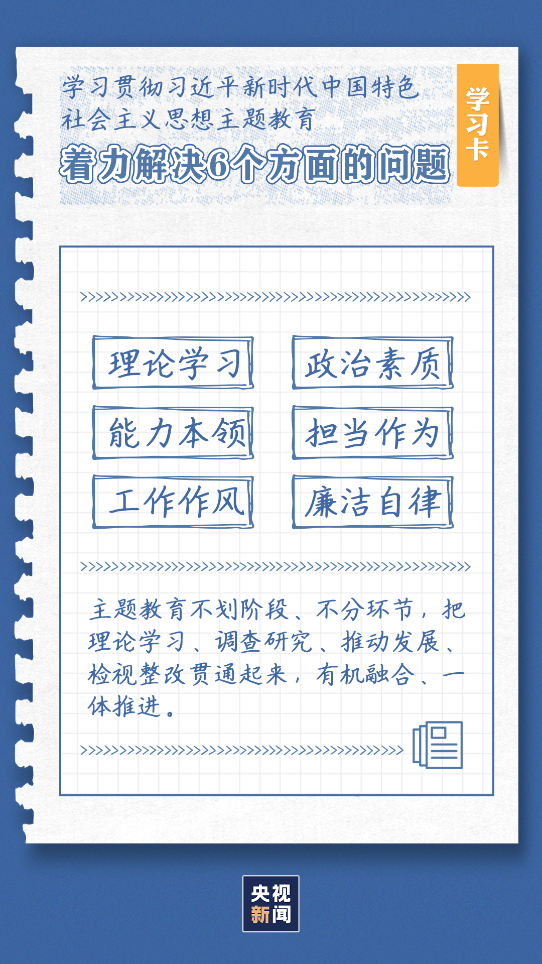
重庆儿童医院黄牛代挂号电话票贩子号贩子网上预约挂号,住院检查加快,学习卡丨这项重要主题教育如何开展？