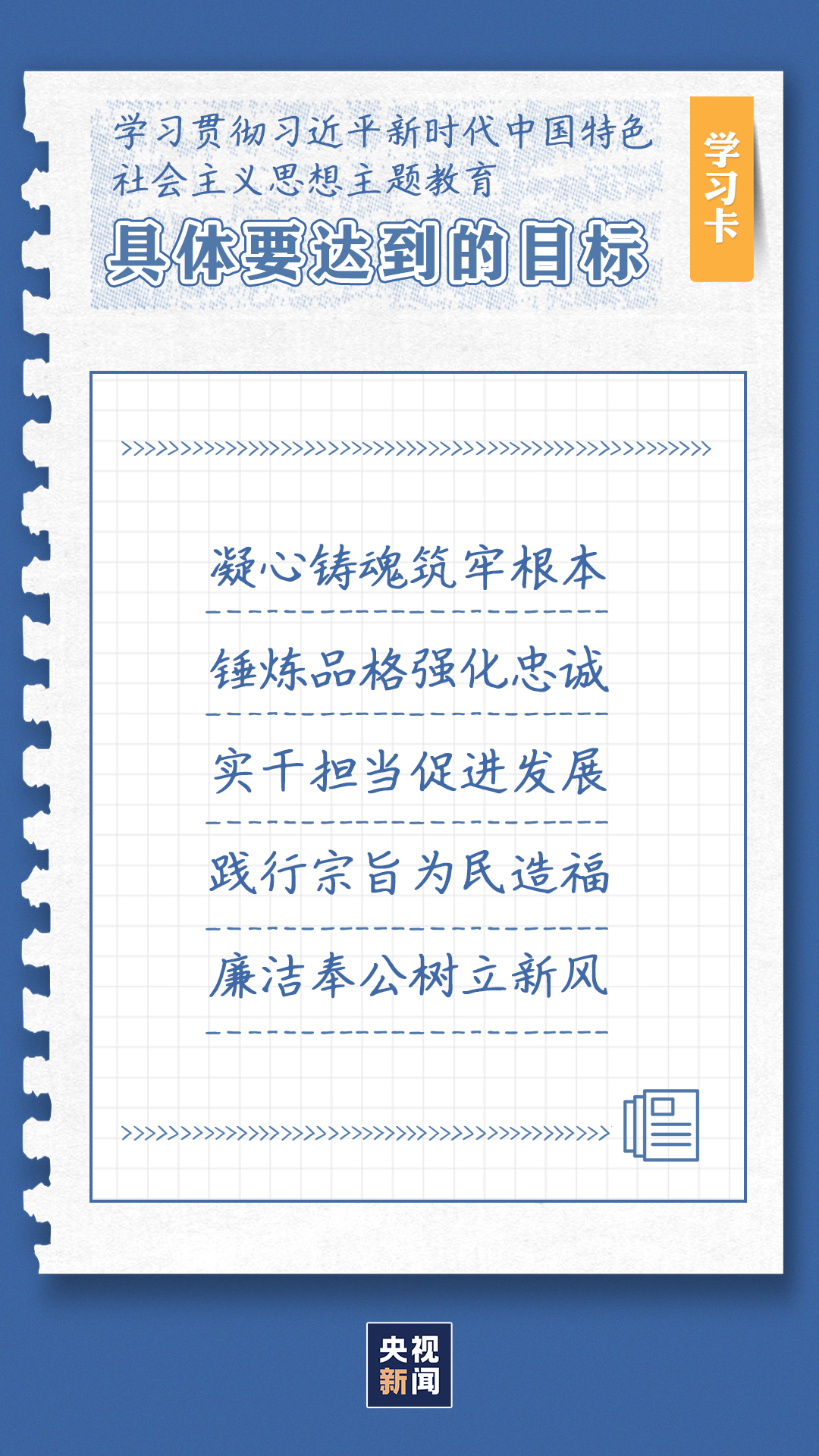 
重庆儿童医院黄牛代挂号电话票贩子号贩子网上预约挂号,住院检查加快,学习卡丨这项重要主题教育如何开展？
