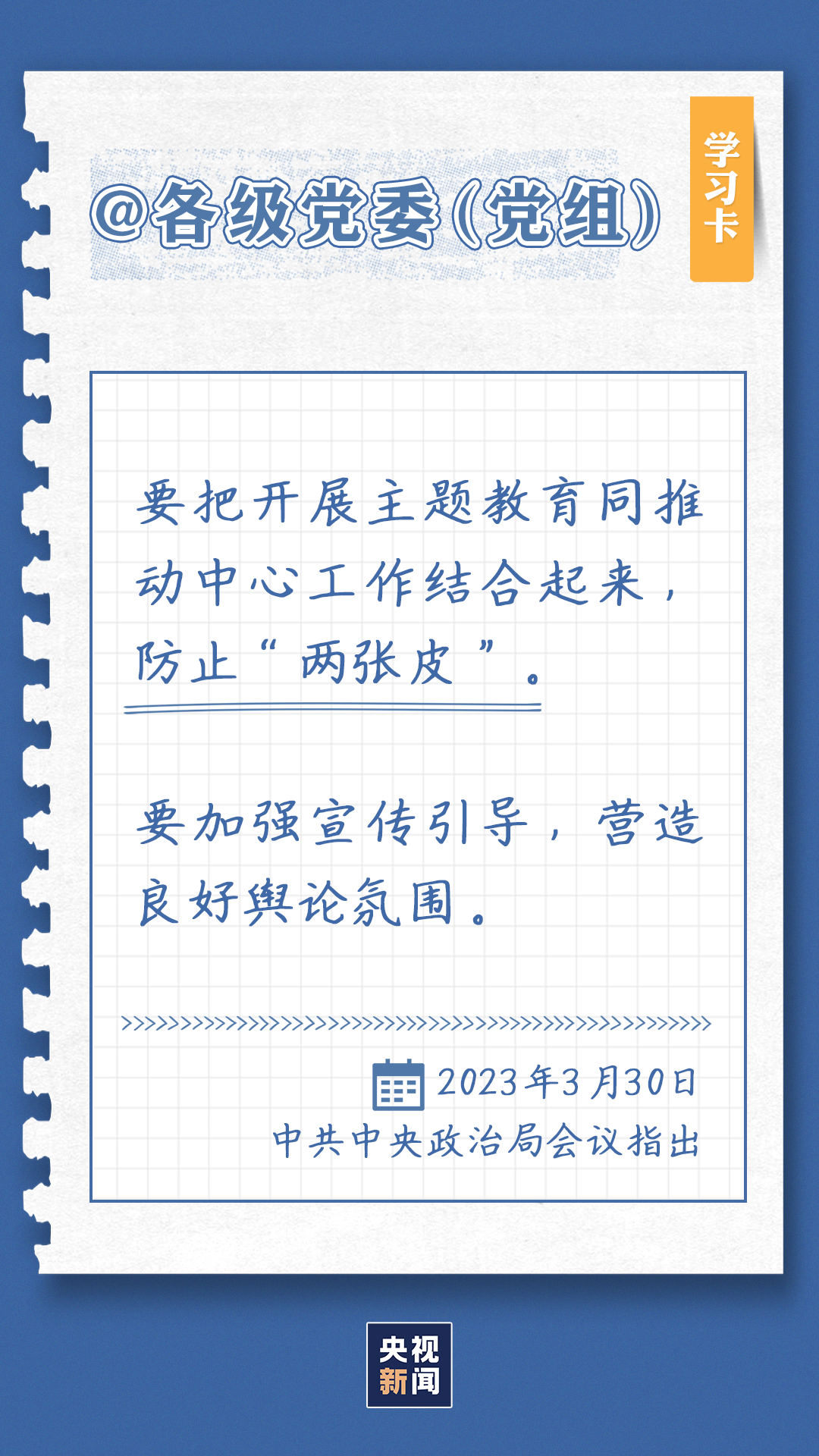 
重庆儿童医院黄牛代挂号电话票贩子号贩子网上预约挂号,住院检查加快,学习卡丨这项重要主题教育如何开展？