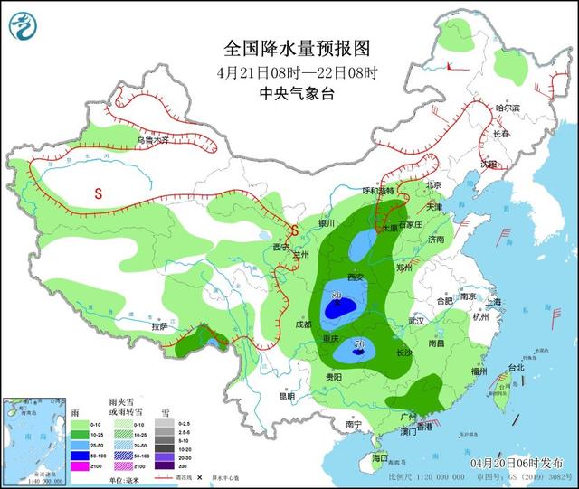 
北京肿瘤医院黄牛代挂号电话票贩子号贩子网上预约挂号,住院检查加快,中央气象台：我国中东部将有大范围降水过程 强冷空气将影响我国大部地区