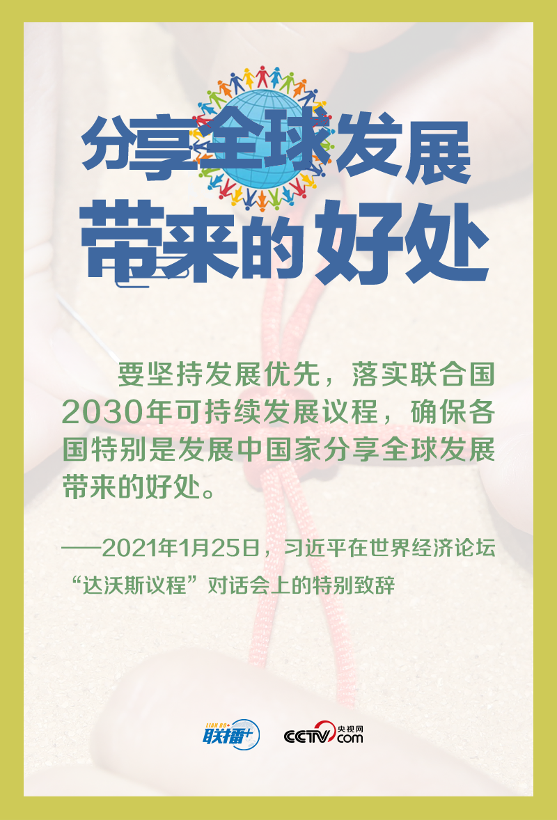 
成都华西医院黄牛代挂号电话票贩子号贩子网上预约挂号,住院检查加快,天下一家｜用好解决民生问题的“总钥匙”