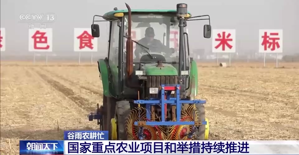 
北医三院黄牛代挂号电话票贩子号贩子网上预约挂号,住院检查加快,全国已春播粮食面积超1.6亿亩 进度近两成