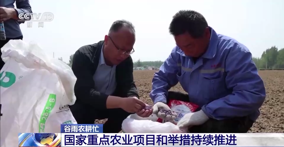 
北医三院黄牛代挂号电话票贩子号贩子网上预约挂号,住院检查加快,全国已春播粮食面积超1.6亿亩 进度近两成