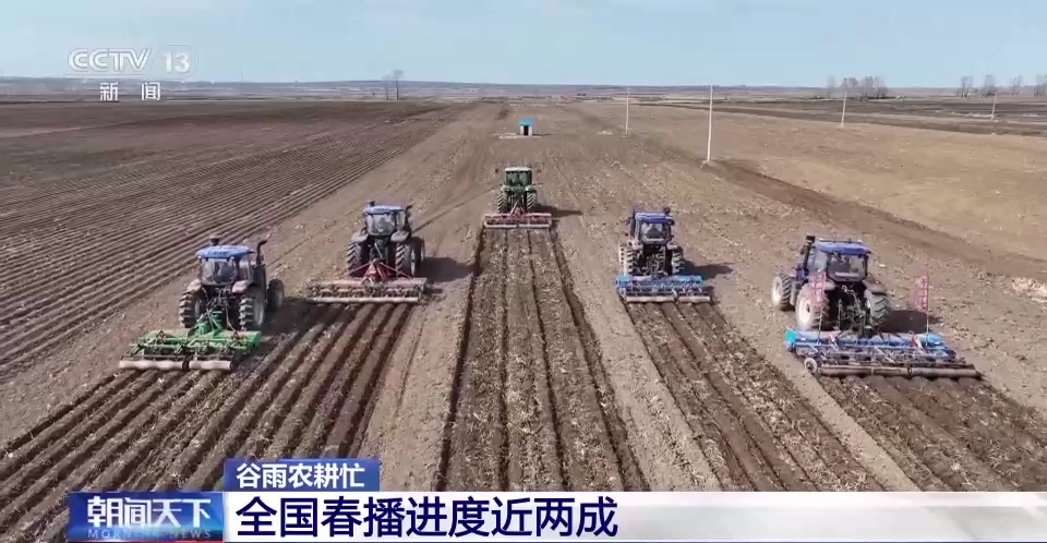 
北医三院黄牛代挂号电话票贩子号贩子网上预约挂号,住院检查加快,全国已春播粮食面积超1.6亿亩 进度近两成