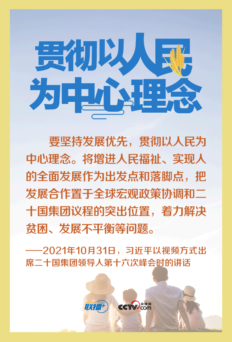 
成都华西医院黄牛代挂号电话票贩子号贩子网上预约挂号,住院检查加快,天下一家｜用好解决民生问题的“总钥匙”