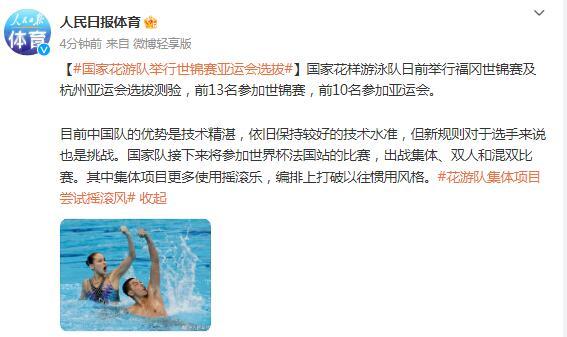 
北京大学第六医院黄牛代挂号电话票贩子号贩子网上预约挂号,住院检查加快,国家花游队举行世锦赛亚运会选拔