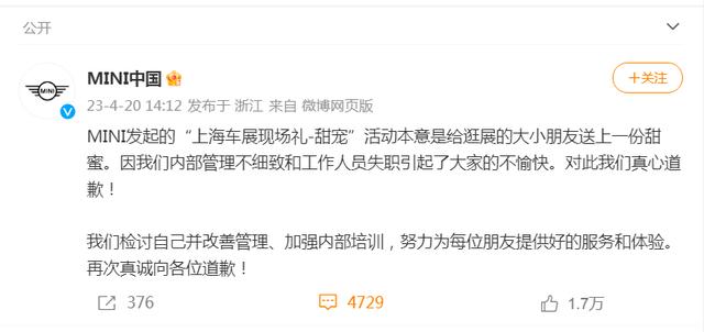 
首都医科大学附属北京朝阳医院黄牛代挂号电话票贩子号贩子网上预约挂号,住院检查加快,宝马MINI展区被指区别对待！回应来了