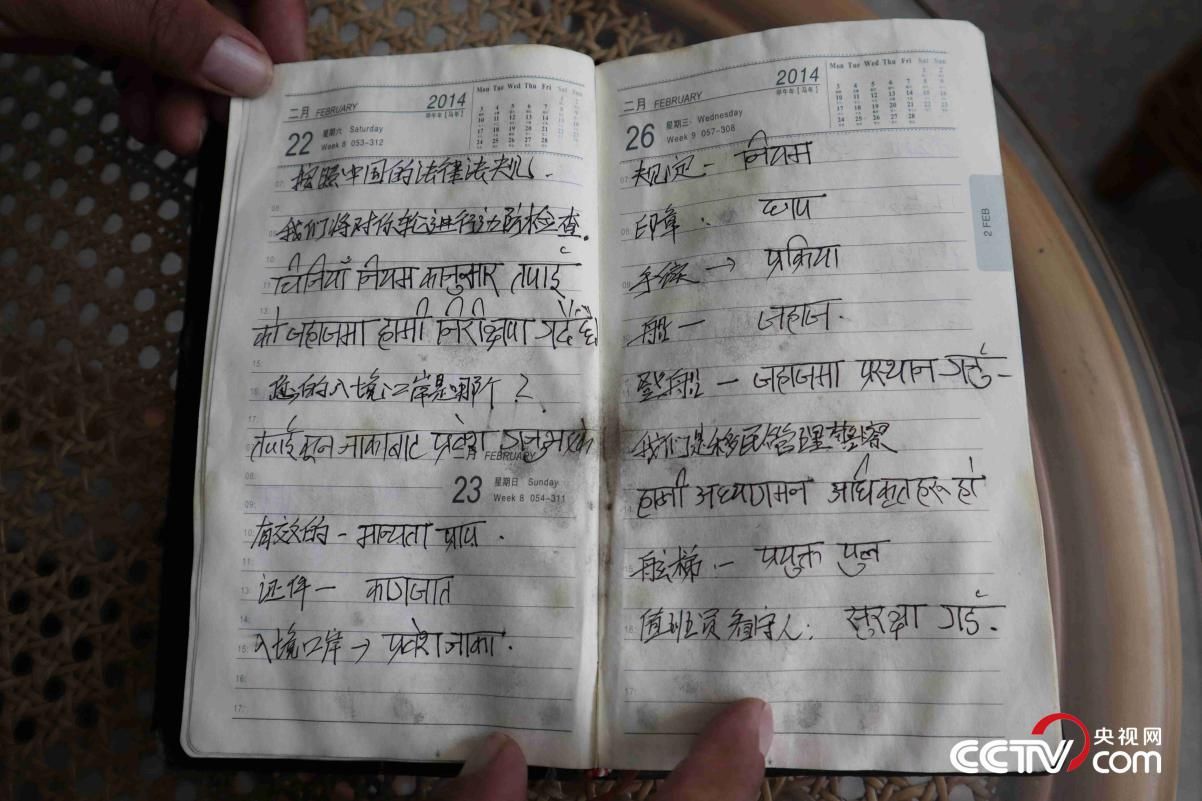 
成都华西医院黄牛代挂号电话票贩子号贩子网上预约挂号,住院检查加快,土旦次旺：西藏普兰中尼边境线上的“翻译官”