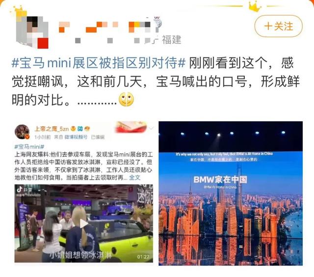 
首都医科大学附属北京朝阳医院黄牛代挂号电话票贩子号贩子网上预约挂号,住院检查加快,宝马MINI展区被指区别对待！回应来了