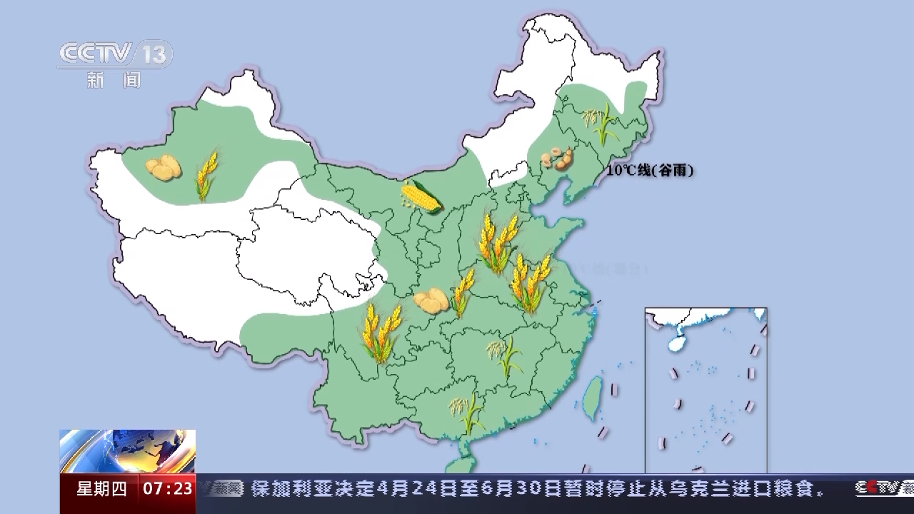 
北医三院黄牛代挂号电话票贩子号贩子网上预约挂号,住院检查加快,全国已春播粮食面积超1.6亿亩 进度近两成