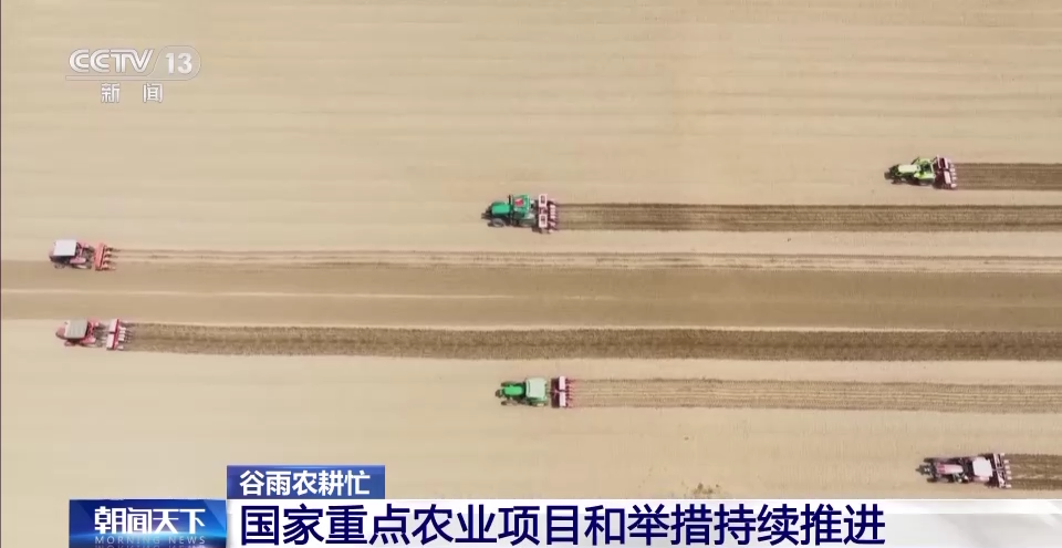 
北医三院黄牛代挂号电话票贩子号贩子网上预约挂号,住院检查加快,全国已春播粮食面积超1.6亿亩 进度近两成