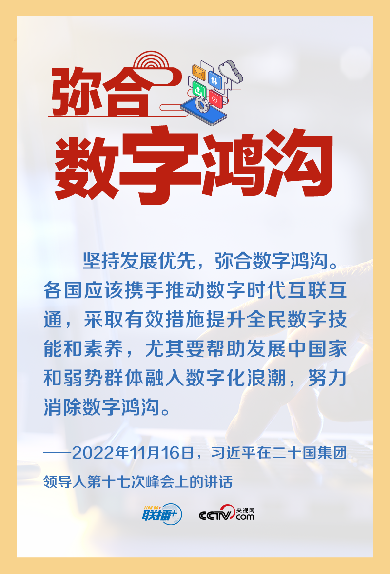 
成都华西医院黄牛代挂号电话票贩子号贩子网上预约挂号,住院检查加快,天下一家｜用好解决民生问题的“总钥匙”