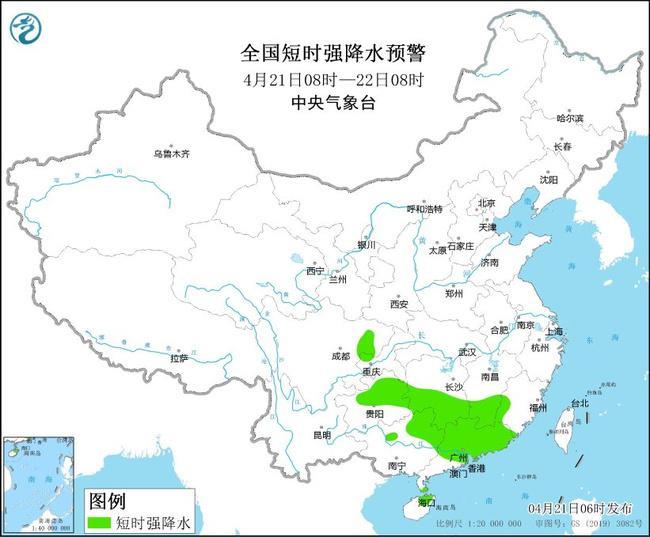
北医六院黄牛代挂号电话票贩子号贩子网上预约挂号,住院检查加快,强对流天气预警继续 贵州湖南等5省区部分地区有雷暴大风或冰雹