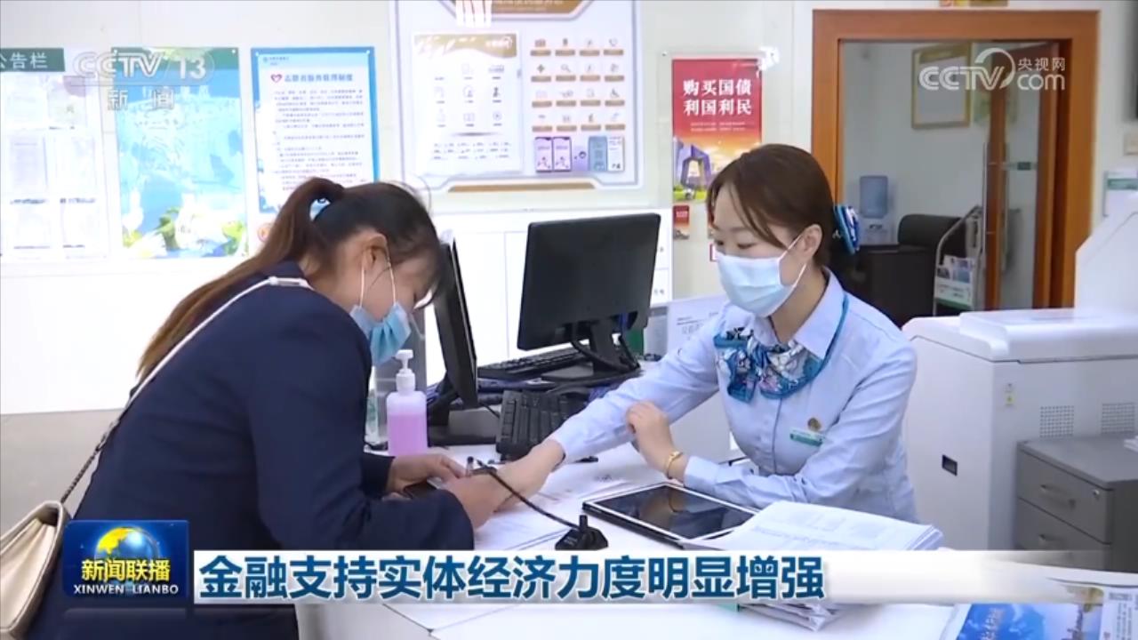 
上海精神卫生中心黄牛代挂号电话票贩子号贩子网上预约挂号,住院检查加快,金融支持实体经济力度明显增强