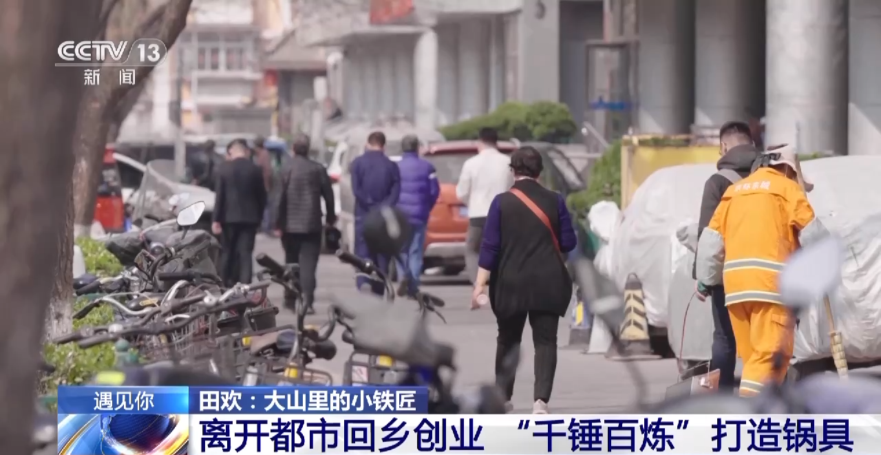 
杭州市妇幼保健院黄牛代挂号电话票贩子号贩子网上预约挂号,住院检查加快,遇见你丨大学生回乡当起小铁匠 把手工锅具卖到世界各地