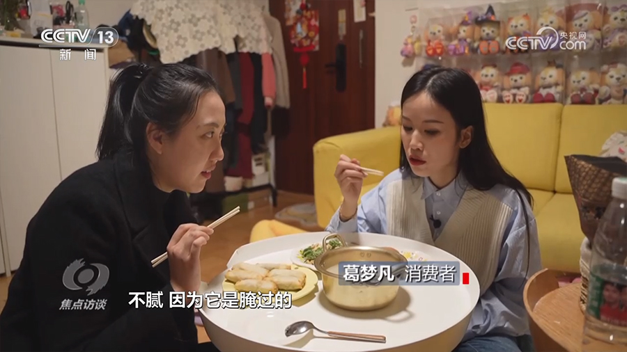 
中山二院黄牛代挂号电话票贩子号贩子网上预约挂号,住院检查加快,焦点访谈：预制菜 新“食”尚