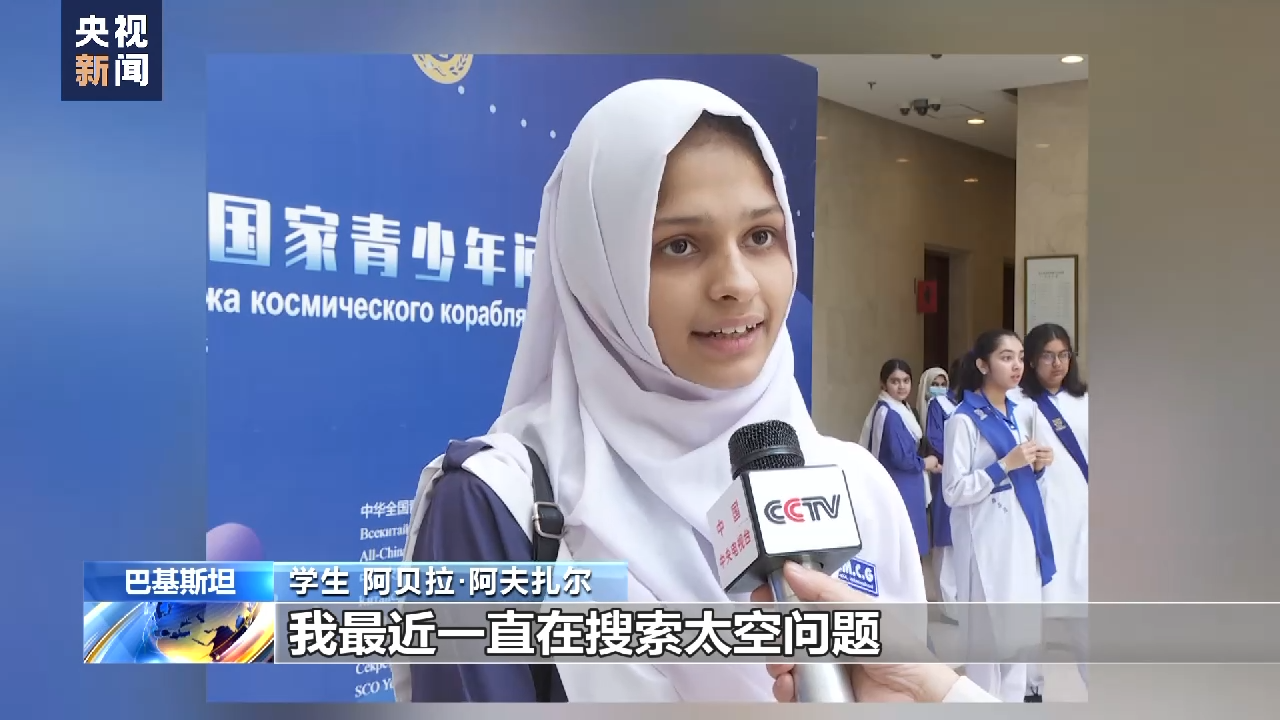 
二龙路肛肠医院黄牛代挂号电话票贩子号贩子网上预约挂号,住院检查加快,“天宫对话”点亮多国青少年的航天梦