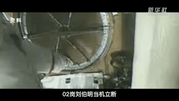 
天津各大医院黄牛代挂号电话票贩子号贩子网上预约挂号,住院检查加快,中国星辰｜载人航天背后都有哪些惊险时刻