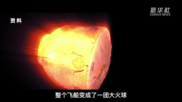
天津各大医院黄牛代挂号电话票贩子号贩子网上预约挂号,住院检查加快,中国星辰｜载人航天背后都有哪些惊险时刻