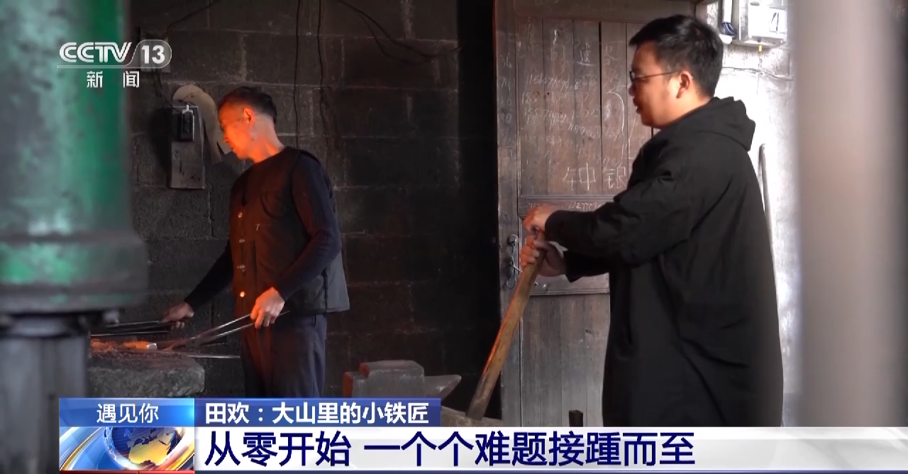 
杭州市妇幼保健院黄牛代挂号电话票贩子号贩子网上预约挂号,住院检查加快,遇见你丨大学生回乡当起小铁匠 把手工锅具卖到世界各地
