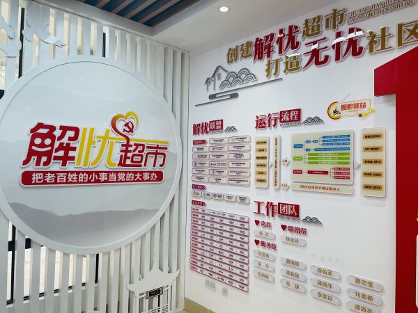 
北京同仁医院黄牛代挂号电话票贩子号贩子网上预约挂号,住院检查加快,【大国基理】广西：在基层社区上一堂“行走”的思政课