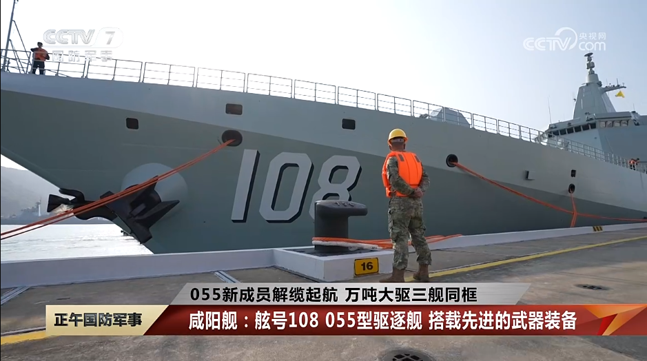 
上海中山医院黄牛代挂号电话票贩子号贩子网上预约挂号,住院检查加快,人民海军成立74周年之际，为您介绍这八艘万吨大驱！