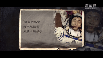
天津各大医院黄牛代挂号电话票贩子号贩子网上预约挂号,住院检查加快,中国星辰｜载人航天背后都有哪些惊险时刻