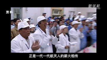 
天津各大医院黄牛代挂号电话票贩子号贩子网上预约挂号,住院检查加快,中国星辰｜载人航天背后都有哪些惊险时刻