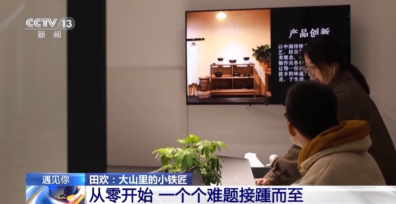 
杭州市妇幼保健院黄牛代挂号电话票贩子号贩子网上预约挂号,住院检查加快,遇见你丨大学生回乡当起小铁匠 把手工锅具卖到世界各地