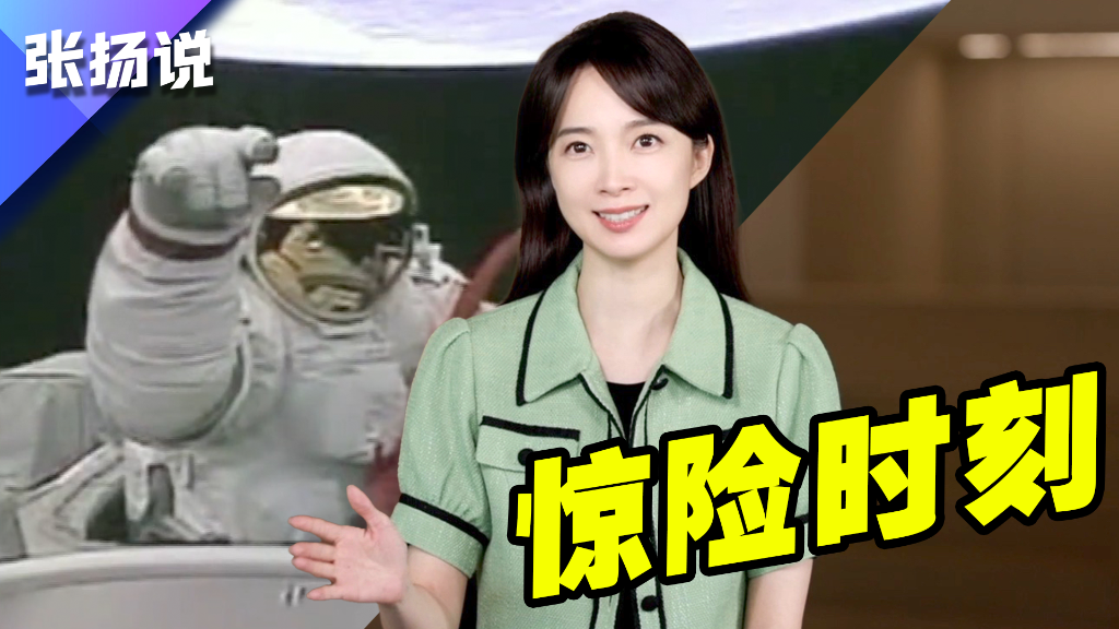 
天津各大医院黄牛代挂号电话票贩子号贩子网上预约挂号,住院检查加快,中国星辰｜载人航天背后都有哪些惊险时刻
