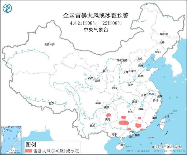 
北医六院黄牛代挂号电话票贩子号贩子网上预约挂号,住院检查加快,强对流天气预警继续 贵州湖南等5省区部分地区有雷暴大风或冰雹