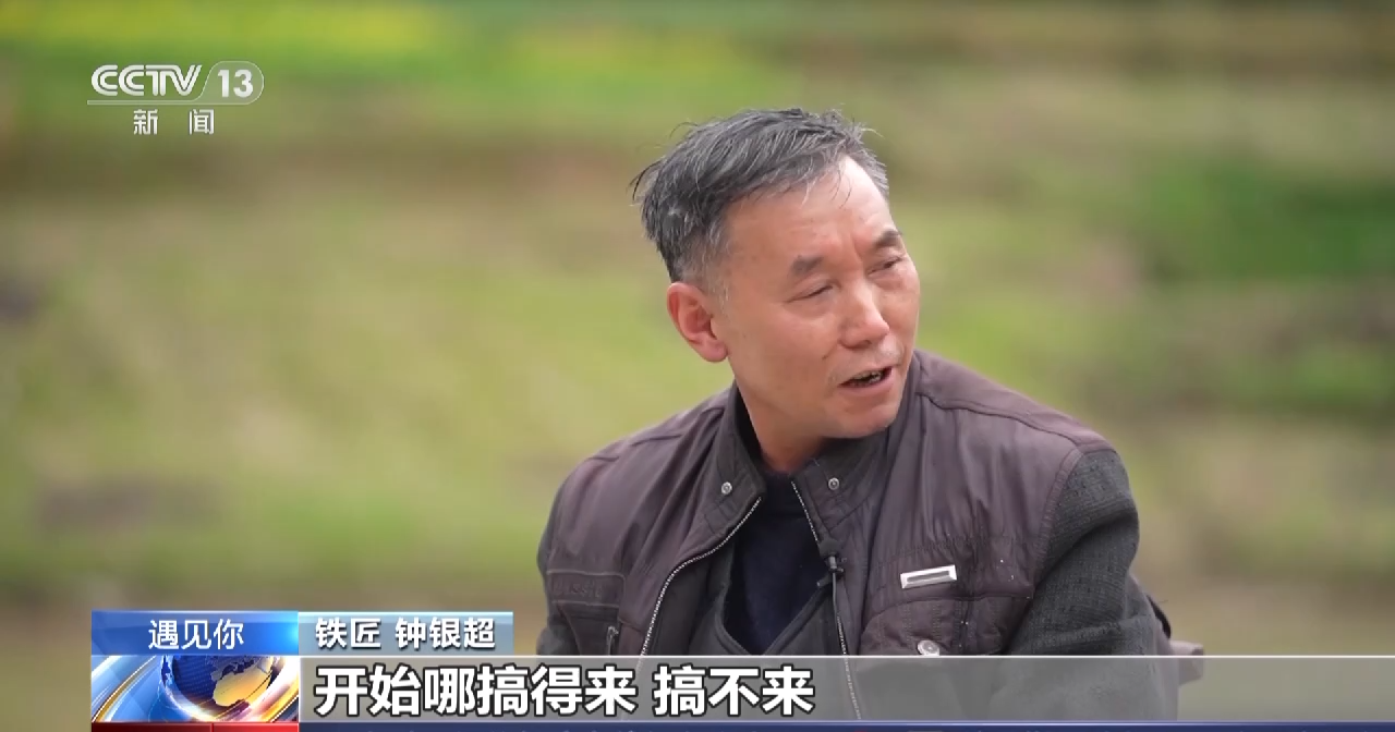 
杭州市妇幼保健院黄牛代挂号电话票贩子号贩子网上预约挂号,住院检查加快,遇见你丨大学生回乡当起小铁匠 把手工锅具卖到世界各地